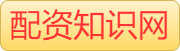 十大炒股杠杆平台_炒股杠杆平台哪家好_专业的股票配资官网